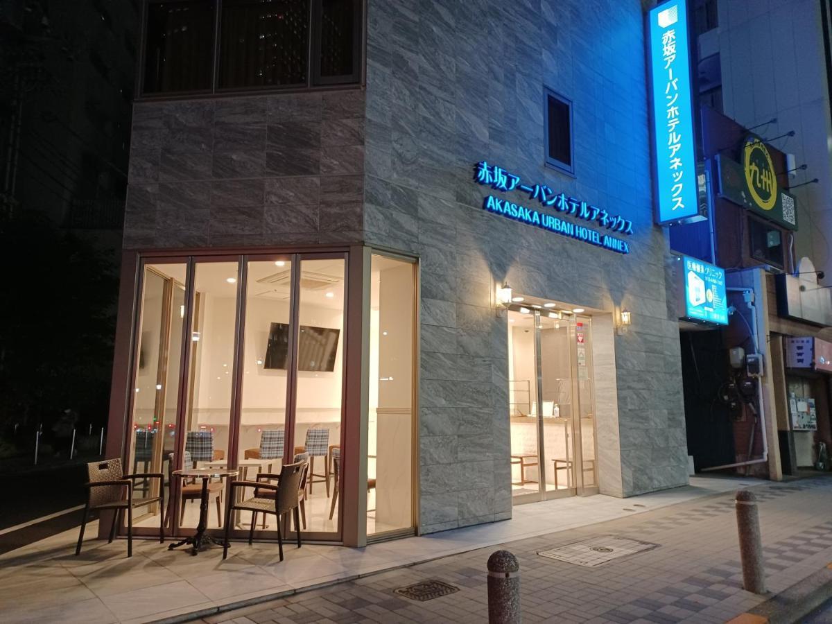 Akasaka Urban Hotel Annex Tóquio Exterior foto