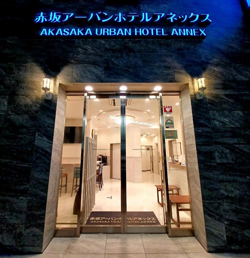 Akasaka Urban Hotel Annex Tóquio Exterior foto